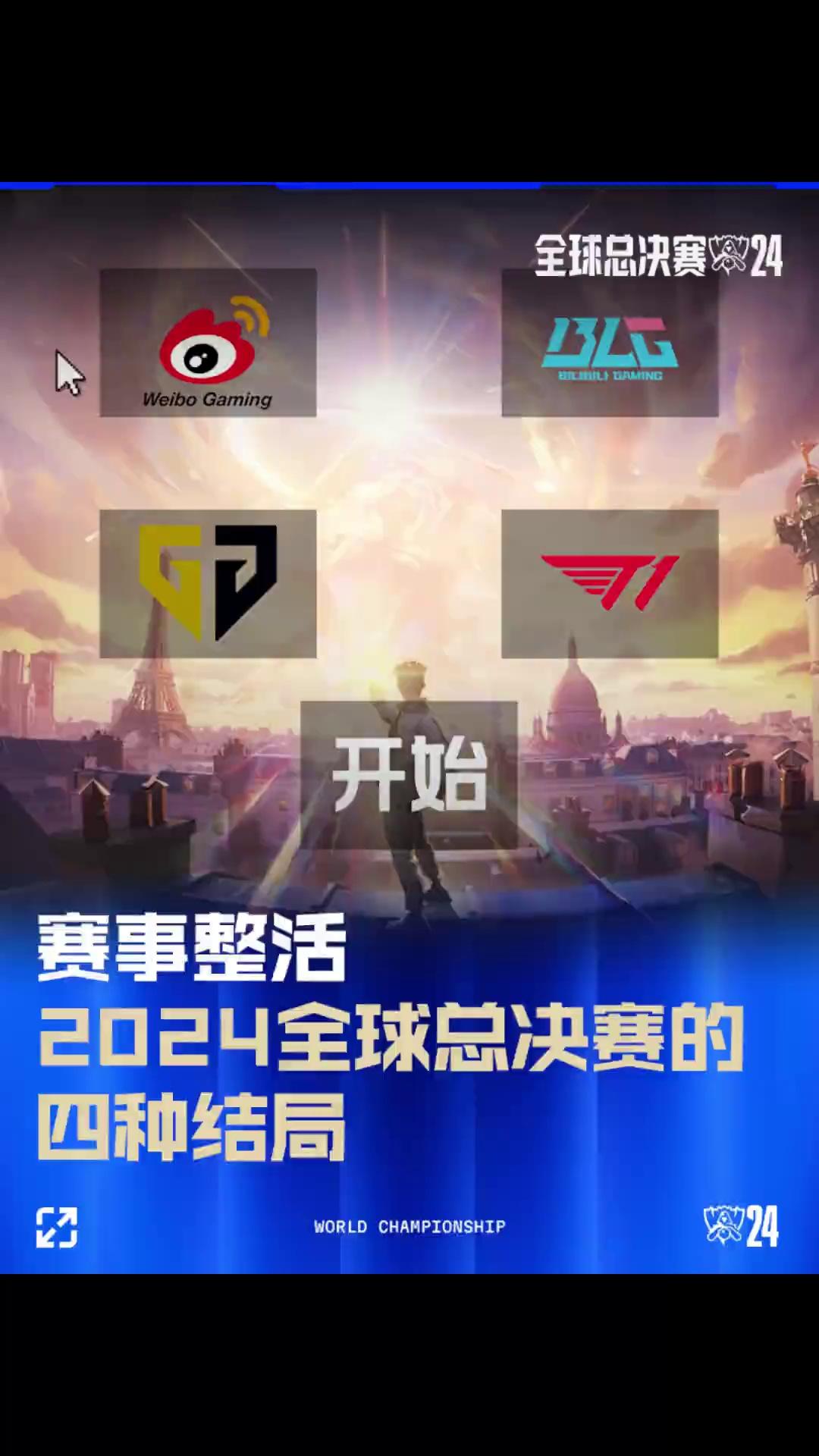 提高