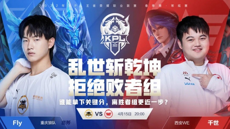 外的失误成